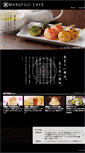 Mobile Screenshot of marufuji-dango.com