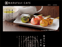 Tablet Screenshot of marufuji-dango.com